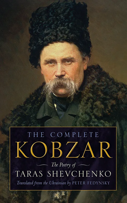 Kobzar
